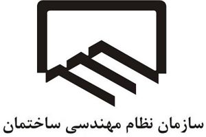 فرصت-اثبات-منطق-مهندسی