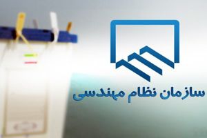 آرا-صندوق-شهریار-زیر-ذره-بین-نظارت