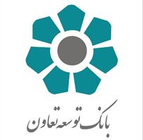 عکس شماره 4876 تعامل-بیشتر-تعاونگران-با-بانک-توسعه-تعاون