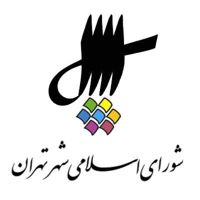 عکس شماره 5899 جلسه-اضطراری-شورای-شهر-در-محل-آوار-پلاسکو