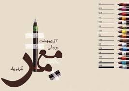 عکس شماره 6073 معماری-موسیقی-فضاست-و-معمار-نوازنده-فضا