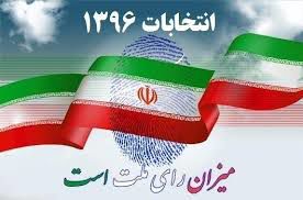 عکس شماره 6143 بیش-از-40-میلیون-ایرانی-تکرارکردند