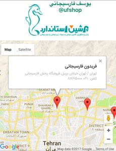 عکس شماره 1145 فلاش-تانک-توکار-با-بهترین-برند-اروپایی-و-ترک-با-تصویر-شماره-1