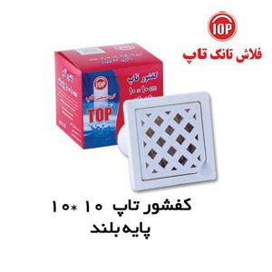 عکس شماره 11783 فلاش-تانک-تصویر-شماره-1