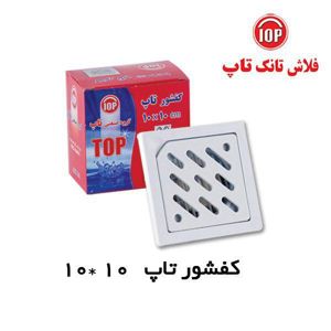 عکس شماره 11786 فلاش-تانک-تصویر-شماره-4