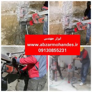 عکس شماره 12041 کرگیری(مغزه-گیری-از-بتن)