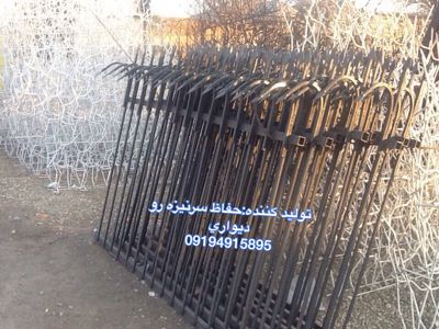 عکس شماره 12070 حفاظ-آهنی