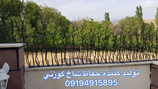 عکس شماره 12073 حفاظ-دیواری