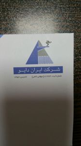 عکس شماره 1226 استخر-تصویر-شماره-1