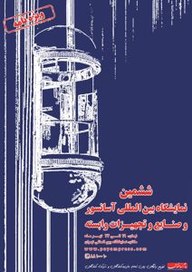 عکس شماره 1415 تنها-حضور-در-نمایشگاه-مهم-نیست-چگونگی-حضور-مهم-تر-است-آگهی-در-شماره-301