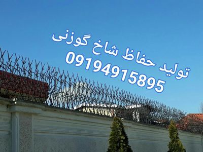 عکس شماره 15752 حفاظ-رودیواری