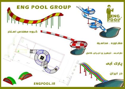 عکس شماره 16229 مجری-تاسیسات-استخر-سونا-جکوزی-در-قم