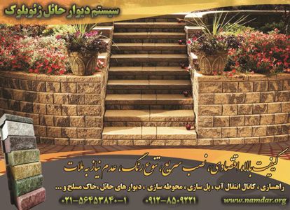 عکس شماره 16329 سیستم-دیوار-آگهی-در-شماره-357