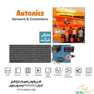 عکس شماره 164 تامین-و-فروش-کلیه-تجهیزات-ابزاردقیق-کمپانی-Autonics-در-ایران