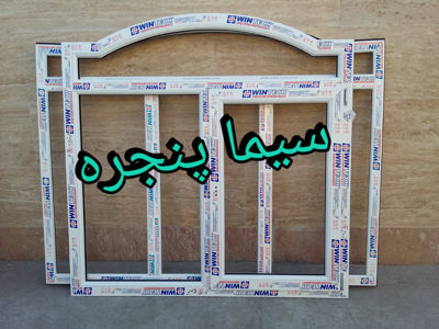 عکس شماره 16762 خم-UPVC