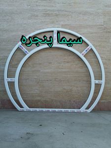 عکس شماره 16773 UPVC-خم