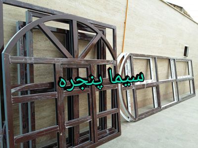 عکس شماره 16776 UPVC-خم