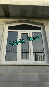 عکس شماره 16780 خم-UPVC