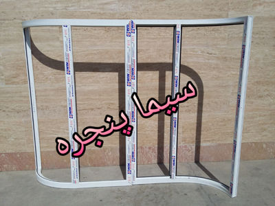 عکس شماره 16785 خم-ویترینی-UPVC