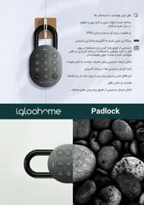 عکس شماره 17061 Igloohome-Padlock-Smart-Lock