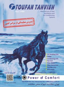 عکس شماره 17242 چیلر-هواساز-برج-خنک-کن-آگهی-در-شماره-360