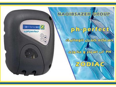 عکس شماره 17911 دستگاه-اتوماتیک-PH-PERFECT