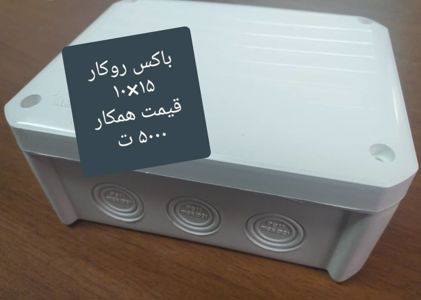 عکس شماره 18389 باکس