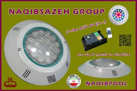 عکس شماره 18704 چراغ-استخر-روکار-NAQIBPOOL