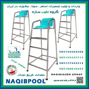 عکس شماره 18706 نردبان-استخر-NAQIBPOOL