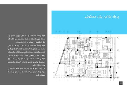 عکس شماره 19495 پلان