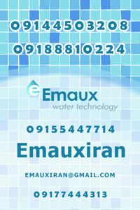 عکس شماره 20003 فیلتر-کارتریجی-EMAUX-سری-CF