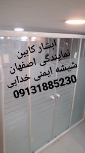 عکس شماره 20390 پارتیشن-کابین-دوش-ریلی-صاف