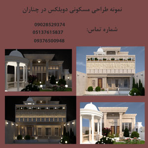 عکس شماره 20575 طراحی-نما