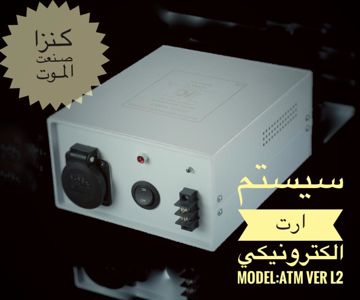 عکس شماره 20733 ATM-VERSION-L2