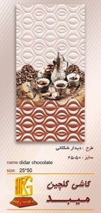 عکس شماره 2076 تولید-کاشی-در-ابعاد-مختلف-تصویر-شماره-8