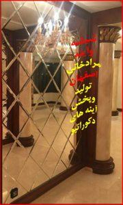 عکس شماره 20977 لوزی