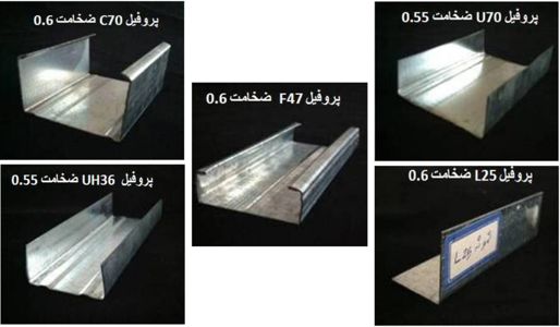 عکس شماره 21710 پروفیل-گالوانیزه