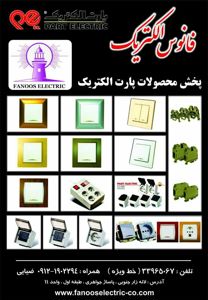 عکس شماره 2198 ملات-رنگی-آماده-تصویر-شماره-2