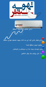 عکس شماره 22109 اسپیلت