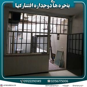 عکس شماره 23054 تعویض-پنجره-آهنی-بادوجداره-تعویض-پنجره