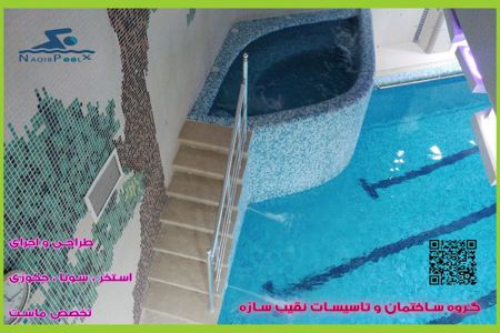 عکس شماره 23489 ساخت-استخر-اصفهان