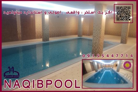 عکس شماره 23975 ساخت-استخر-در-ازگل