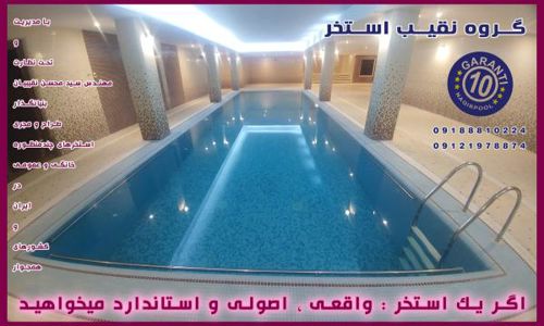 عکس شماره 24051 ساخت-استخر-در-فرحزاد