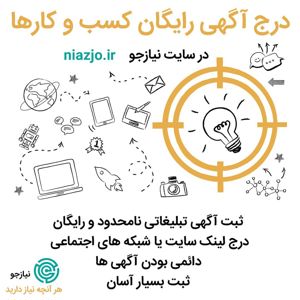 عکس شماره 24176 طراحی-سایت-اقساطی