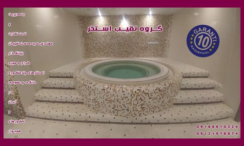 عکس شماره 24253 ساخت-استخر-در-شهباز