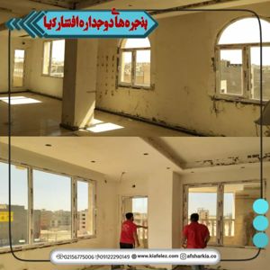 عکس شماره 24456 درب-وپنجره-دوجدارهupvc-پنجره-دوجداره-یوپی-وی-سی