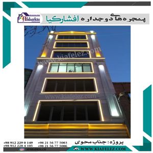 عکس شماره 24464 پنجره-دوجدارهupvc-پنجره-دوجداره-یوپی-وی-سی