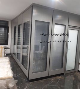 عکس شماره 25304 پارتیشن-دوجداره-ام-دی-اف