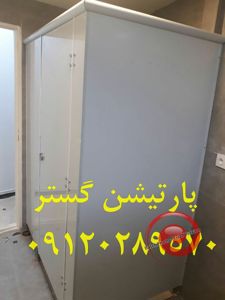 عکس شماره 26219 پارتیشن-استخر