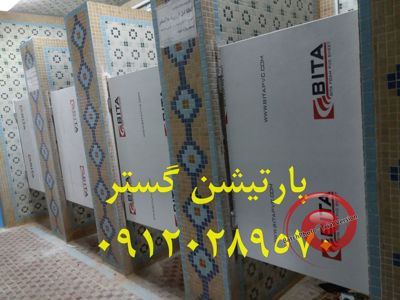 عکس شماره 26515 درب-hpl-سرویس-بهداشتی-پارتیشن-گستر